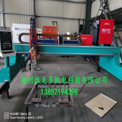 精細一等一火數控切割機